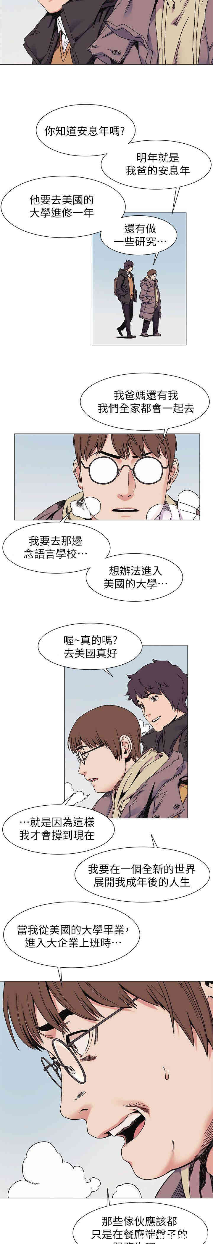 第12张