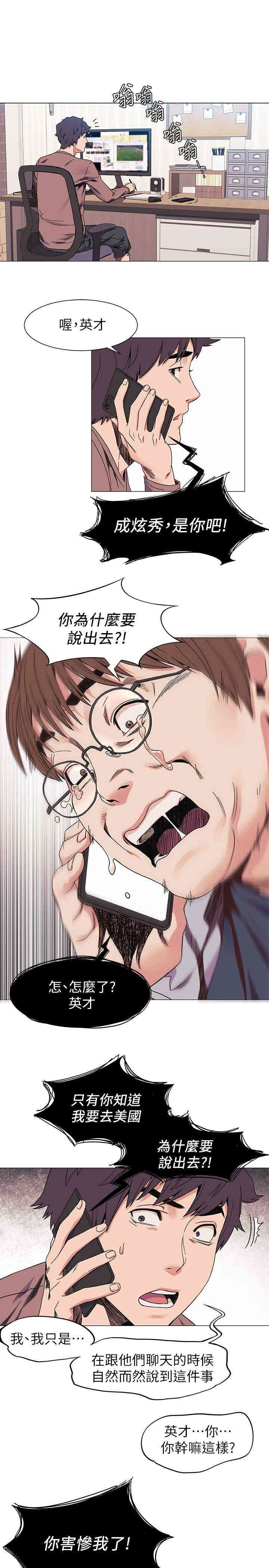 第20张