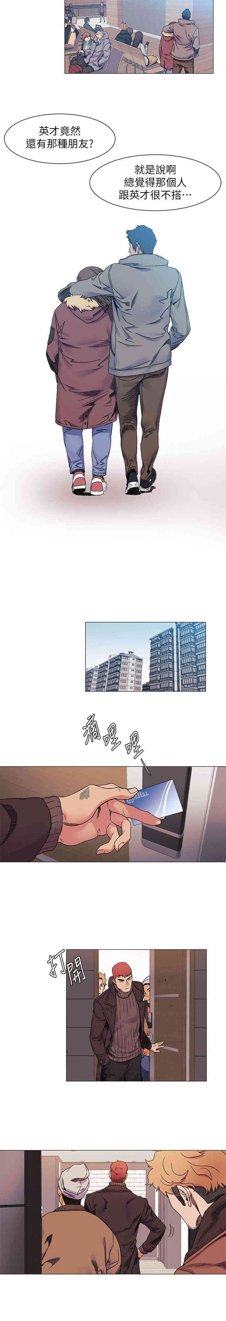 第4张