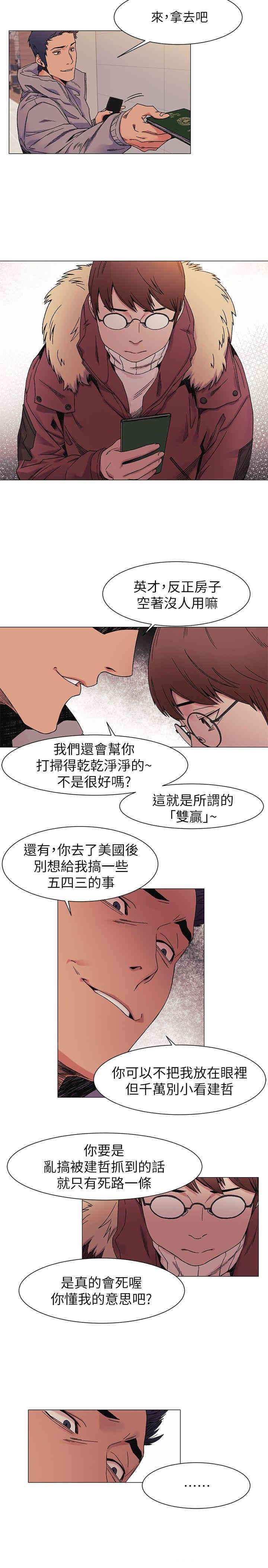 第7张