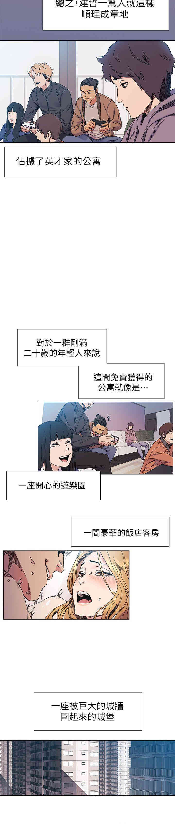 第11张