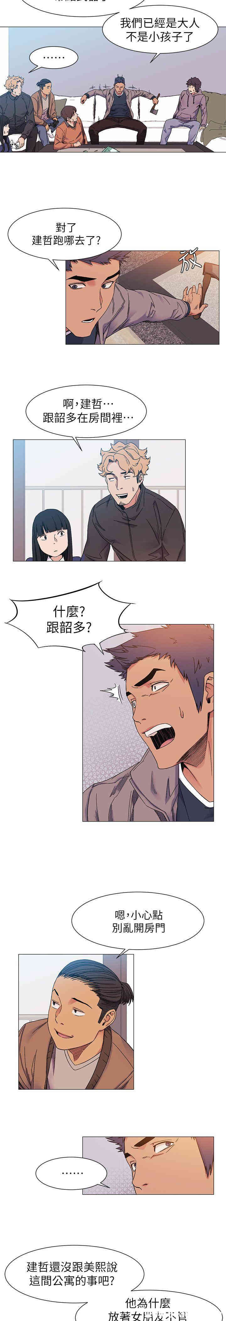 第13张