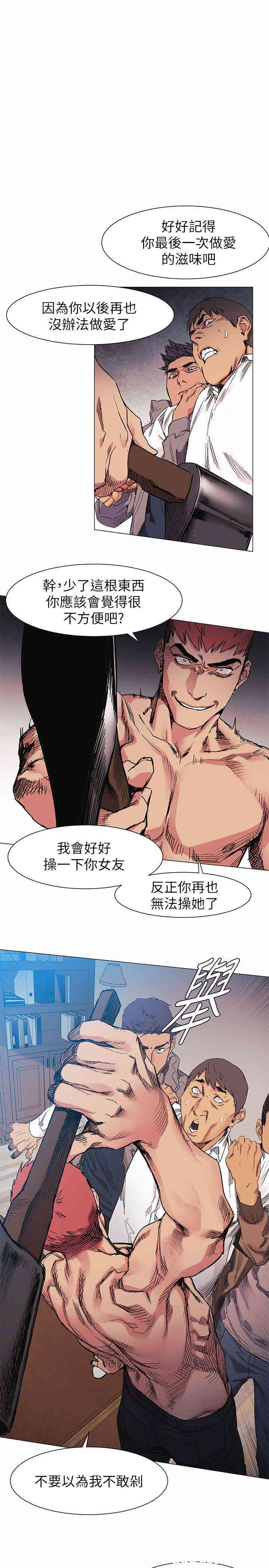 第8张