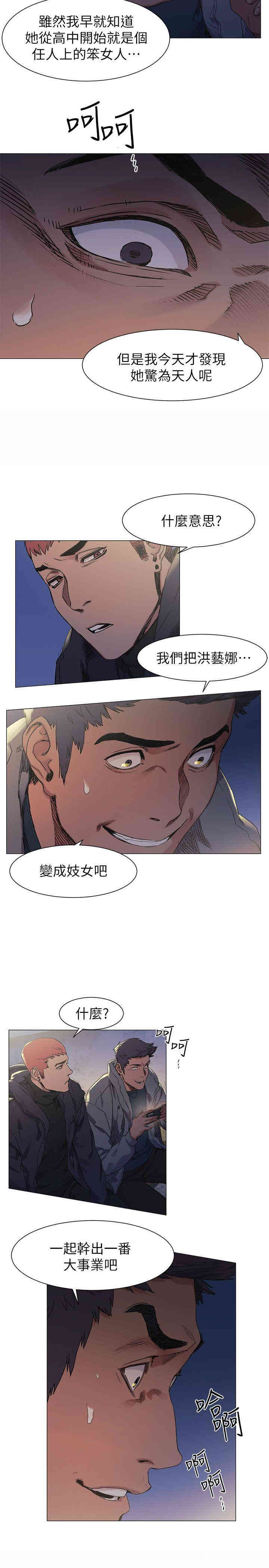 第20张