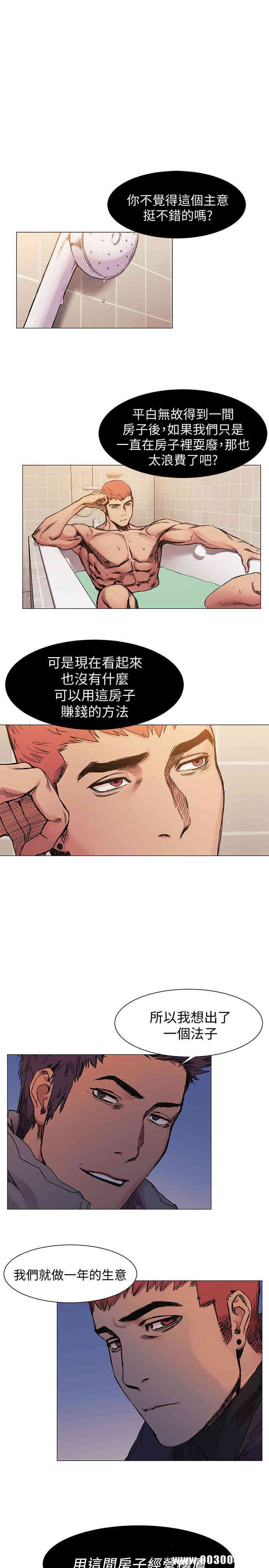第4张
