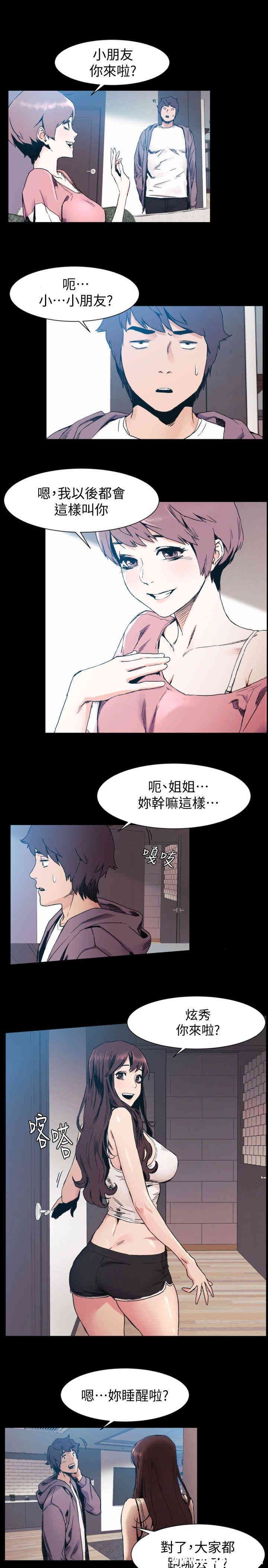 第12张