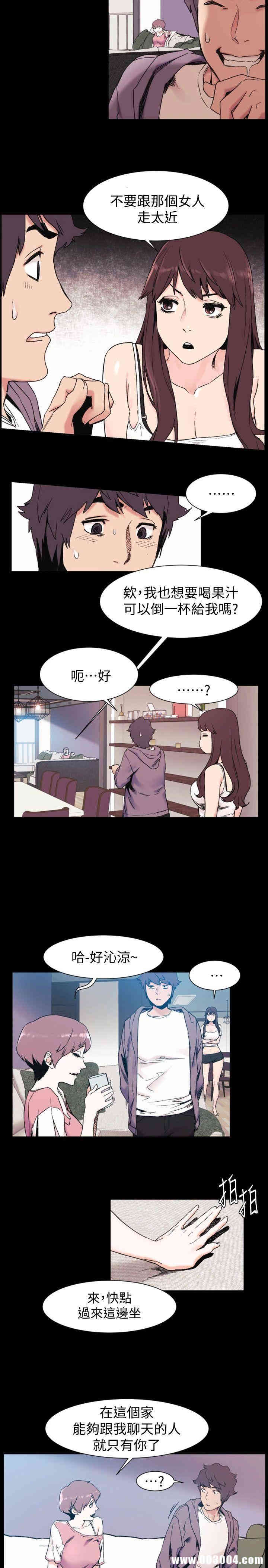 第16张