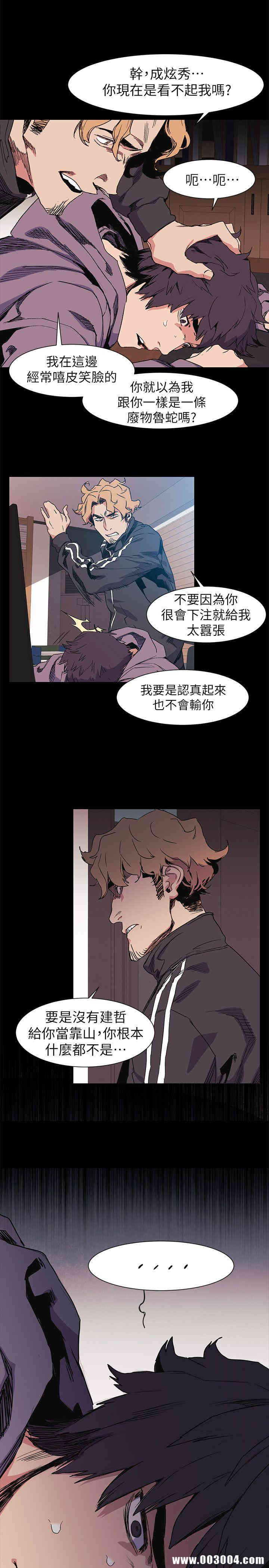 第12张