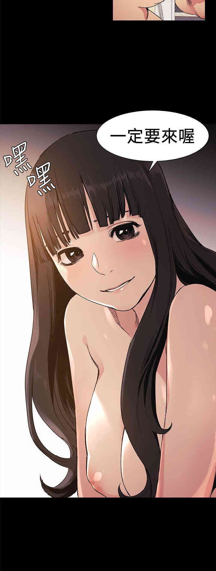 第21张