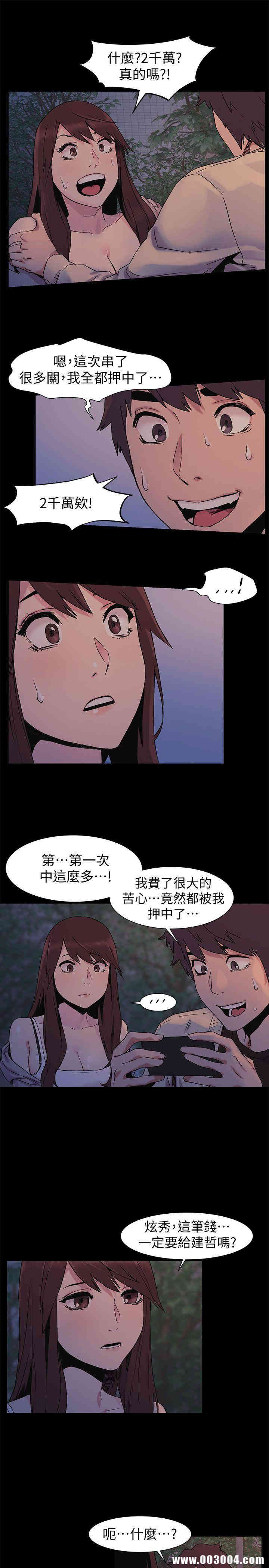 第18张