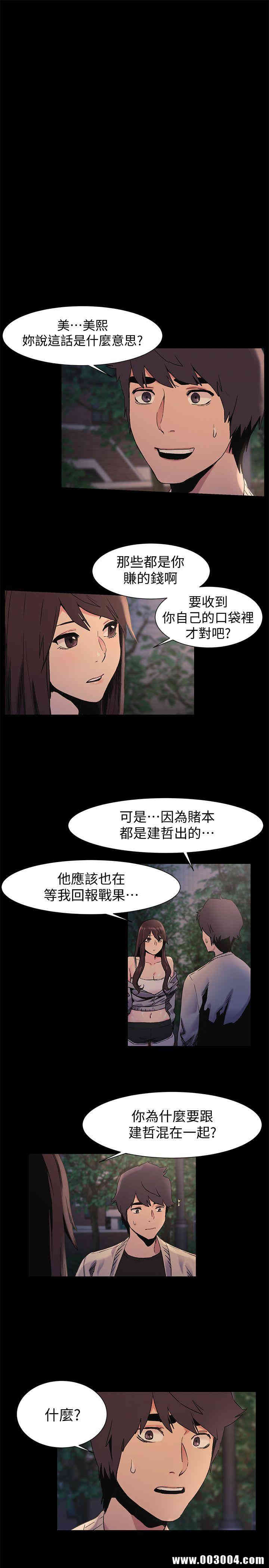 第3张