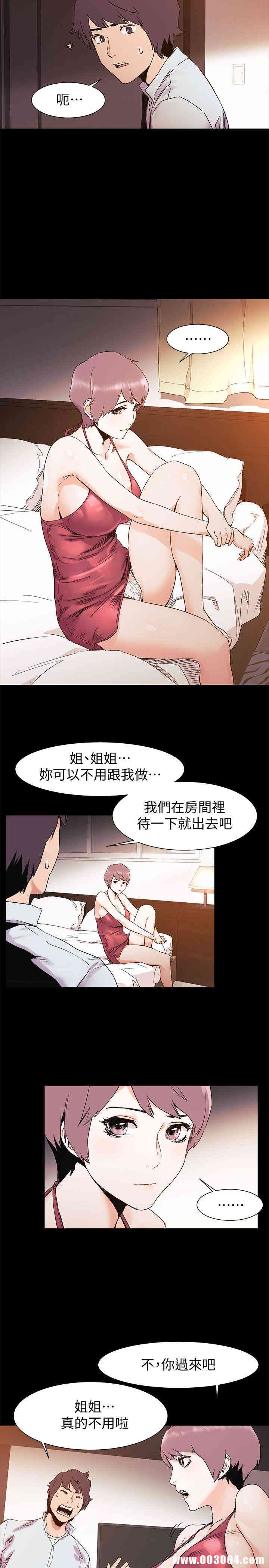 第16张