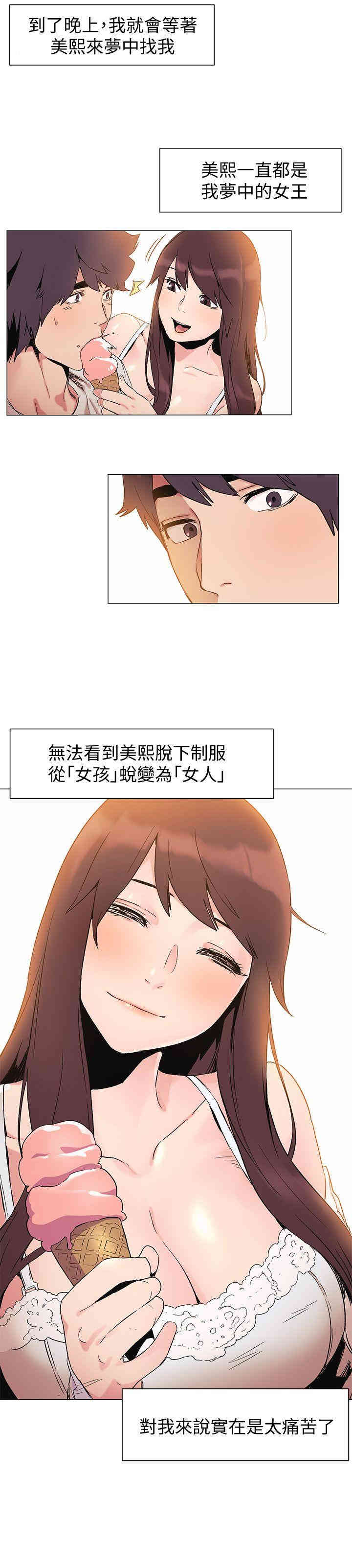 第6张