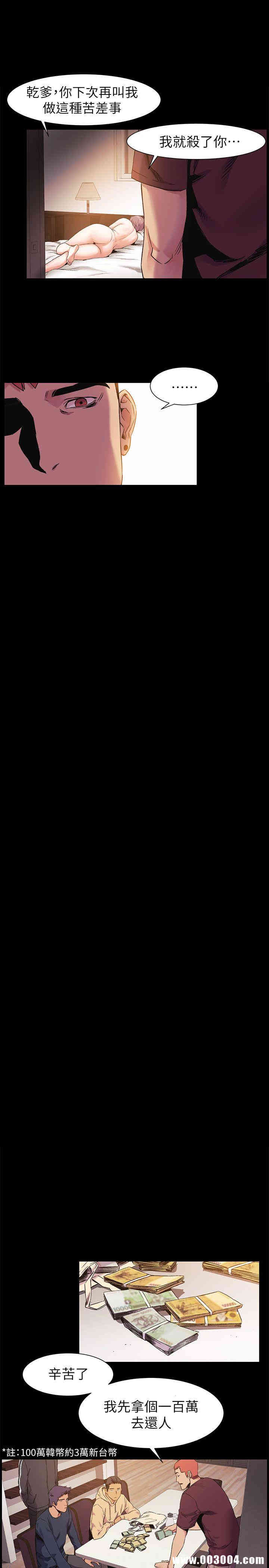 第16张