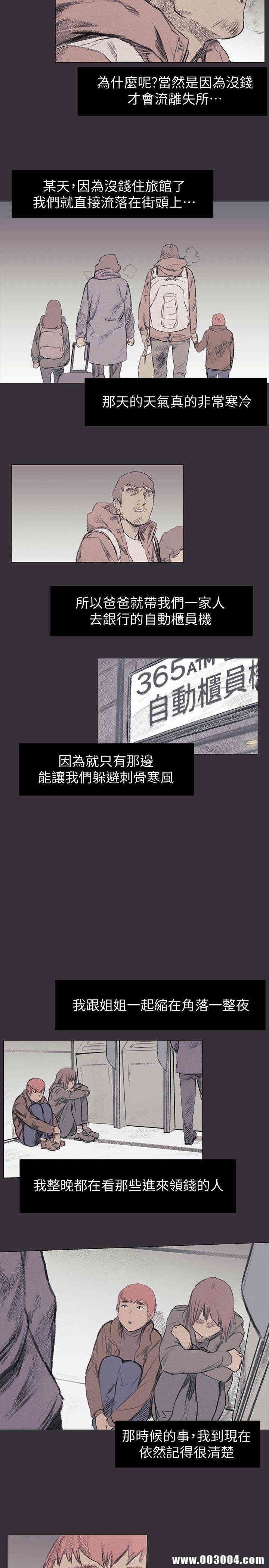 第16张