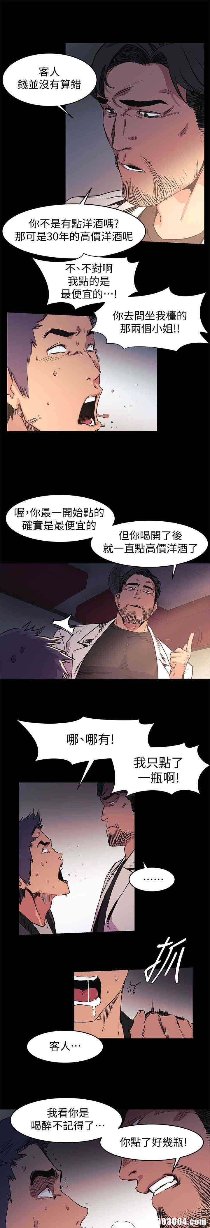 第21张