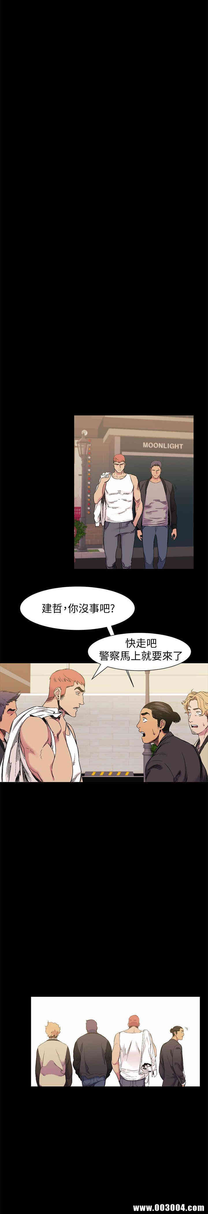 第8张