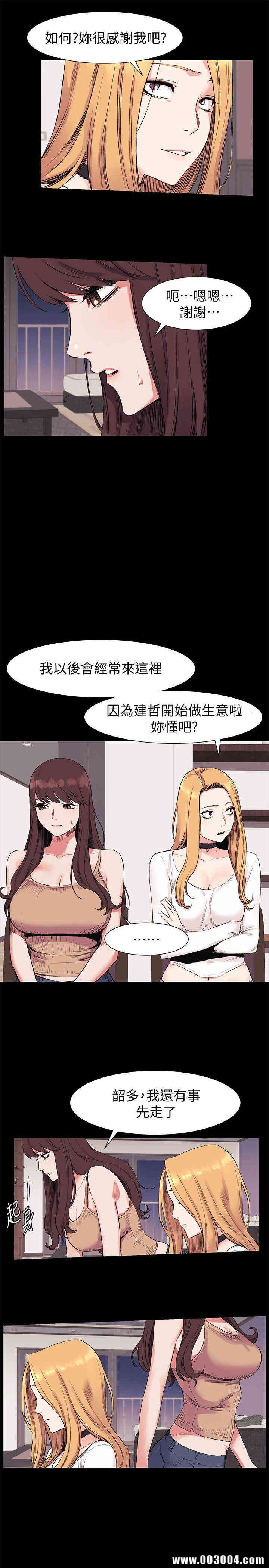 第16张