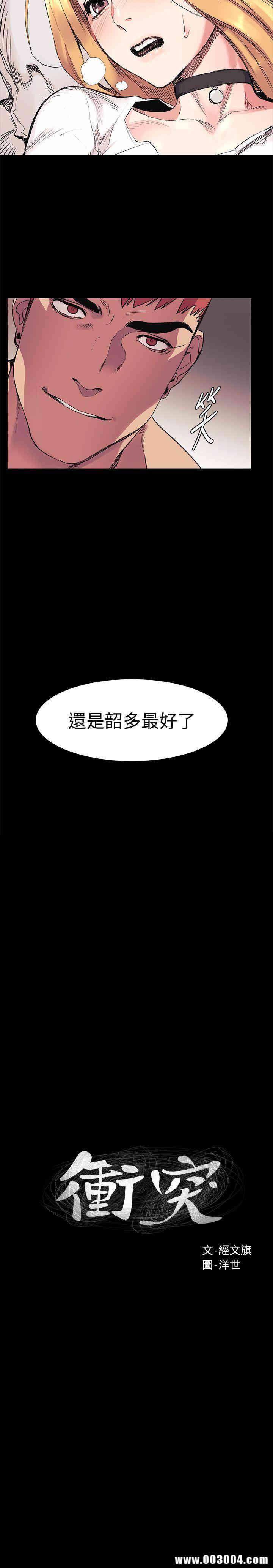 第3张
