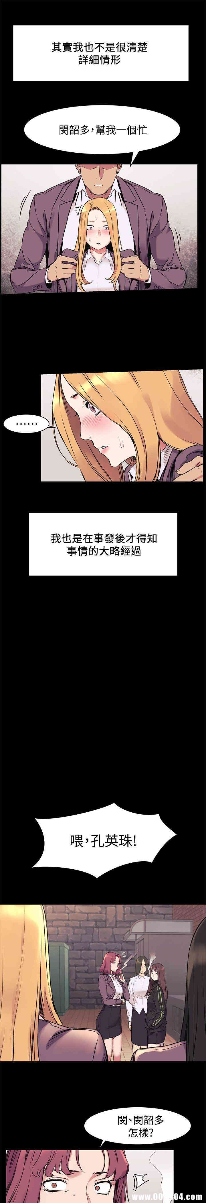 第16张