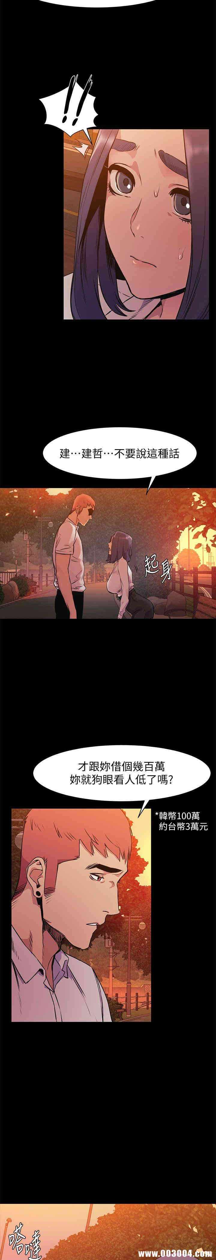 第20张