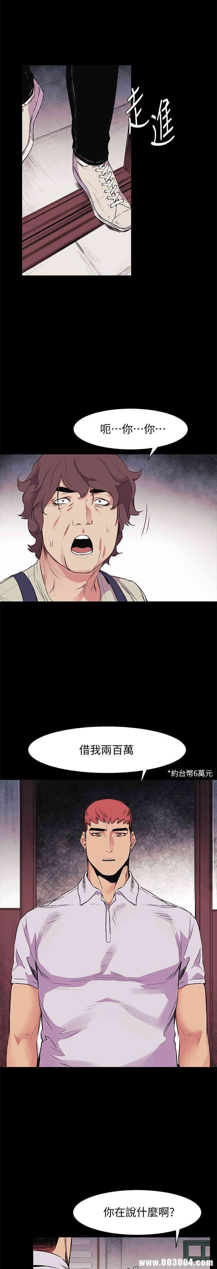 第23张