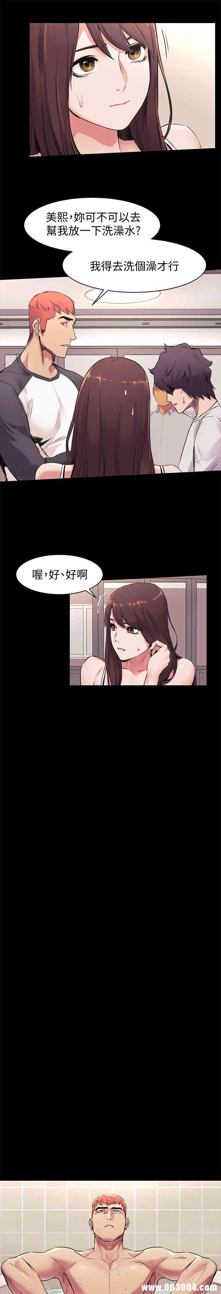 第16张