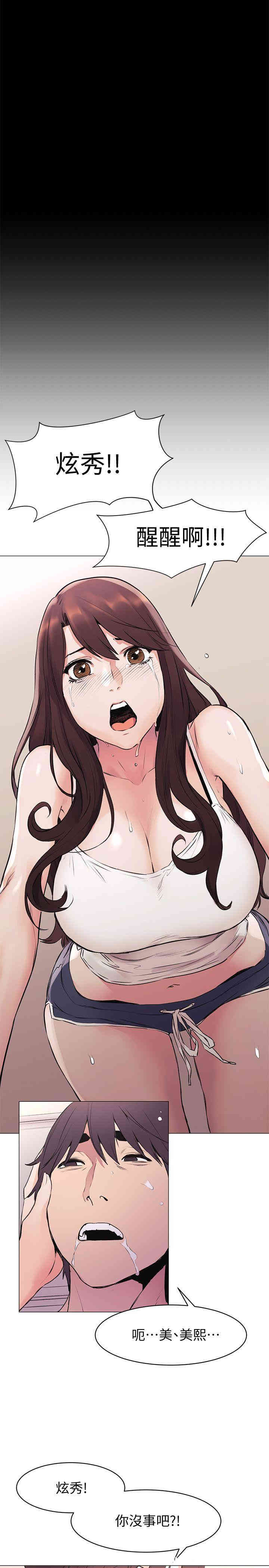 第14张