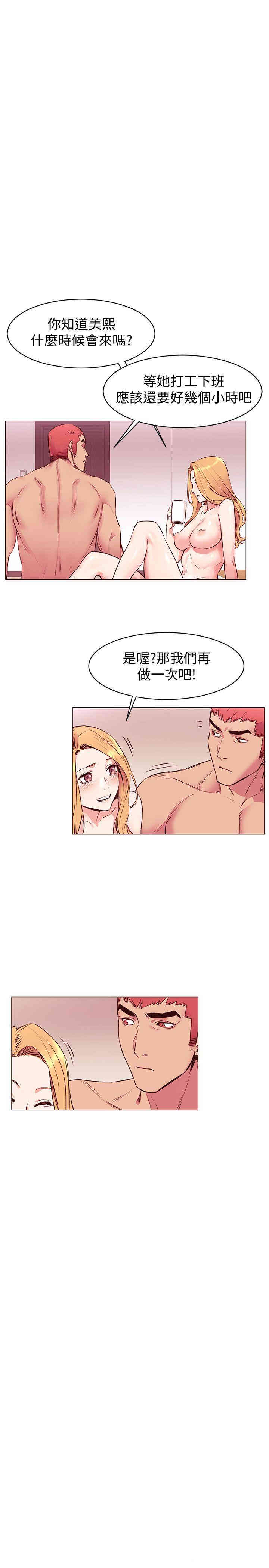 第26张