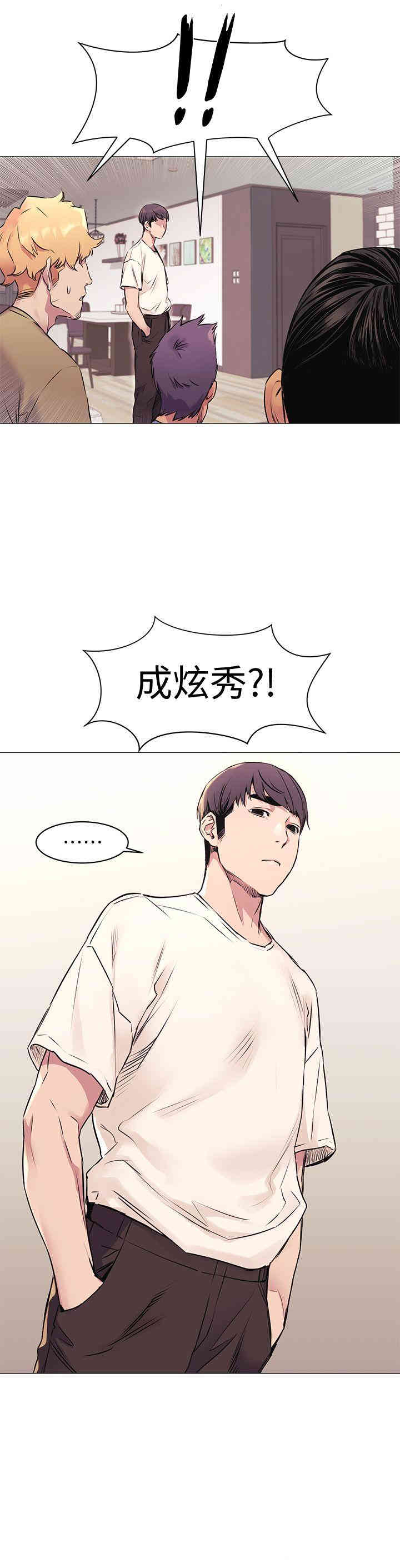 第2张