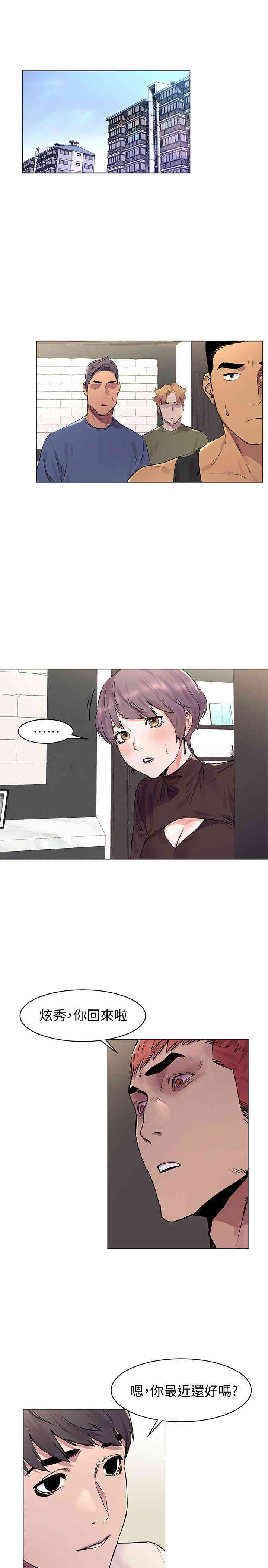 第6张
