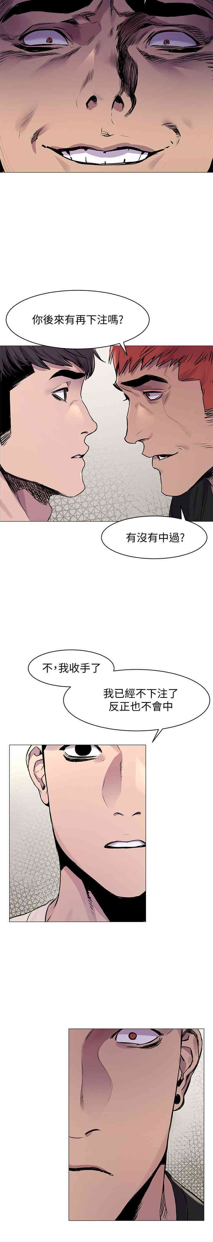 第13张