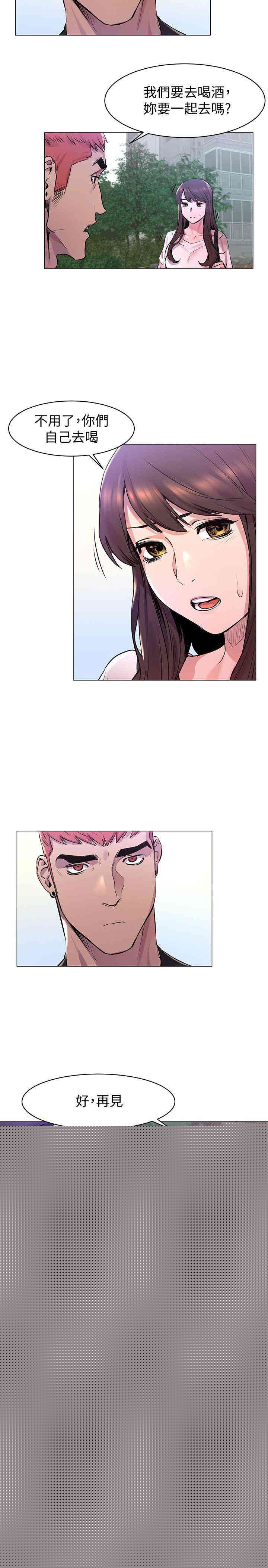 第20张