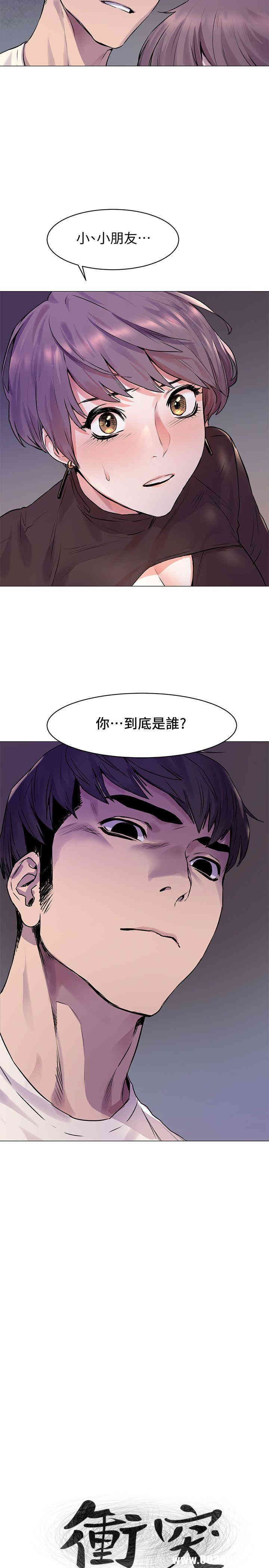 第2张