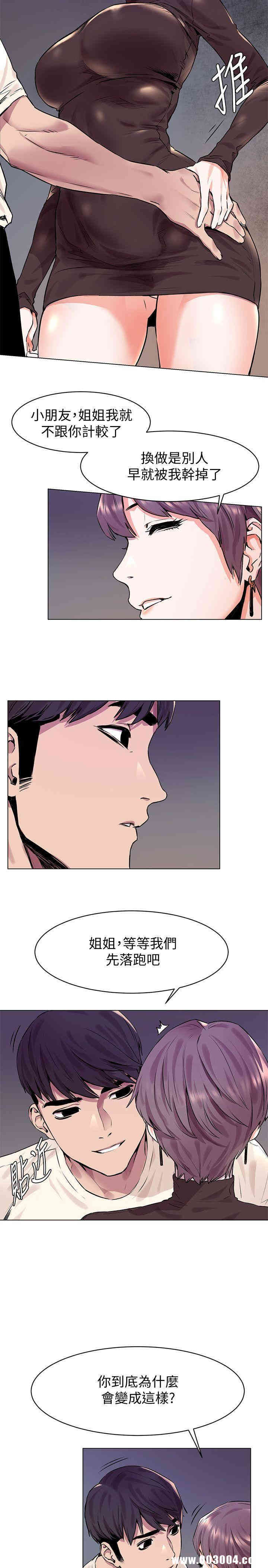 第5张
