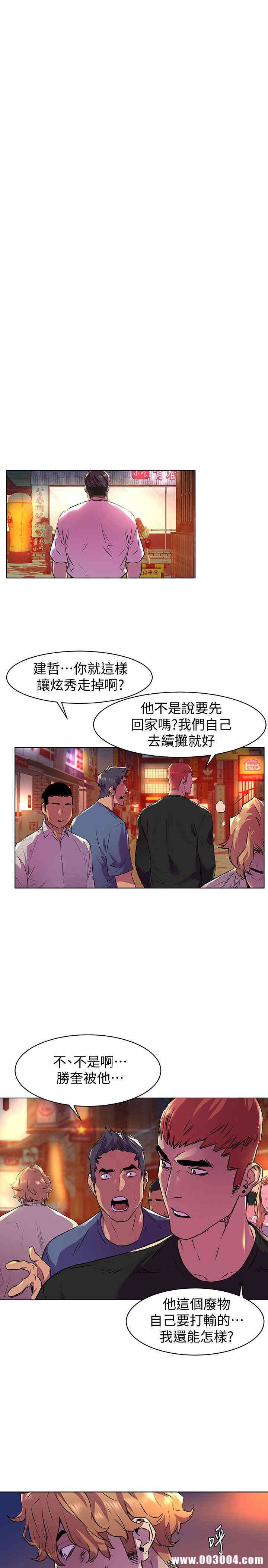 第16张