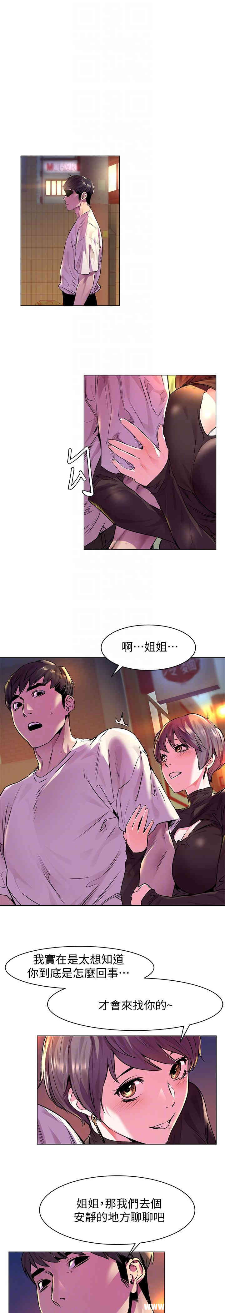 第19张
