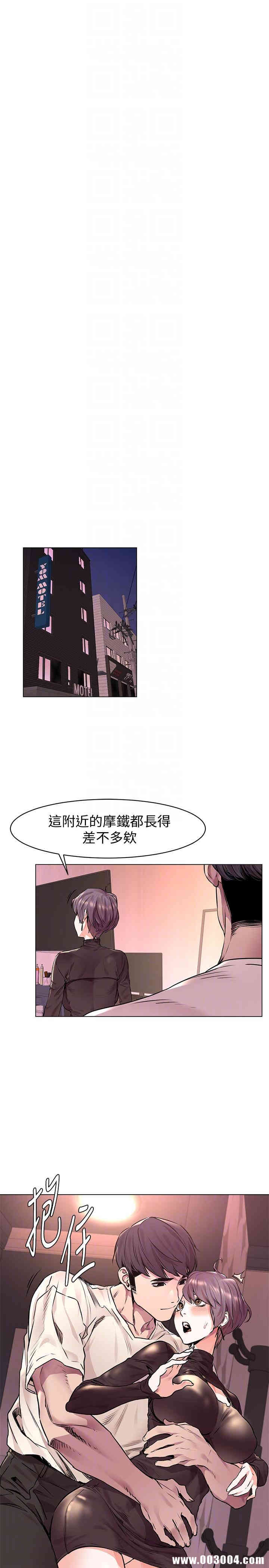 第21张