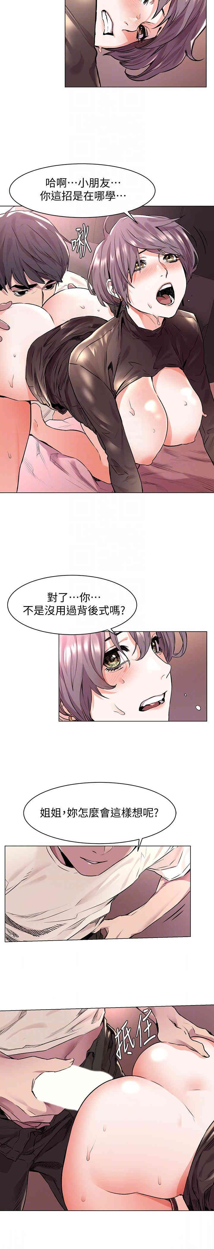 第11张