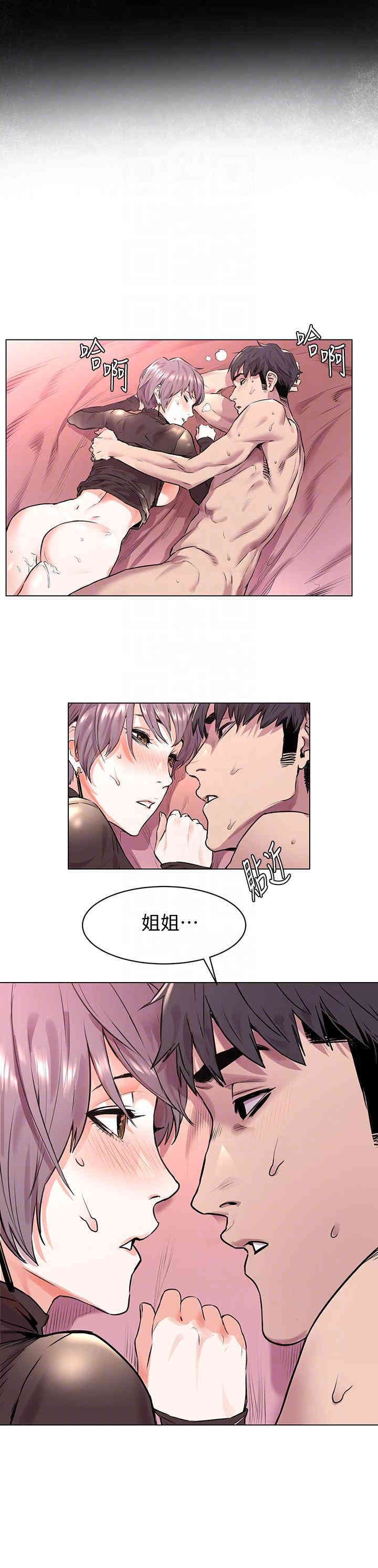 第21张