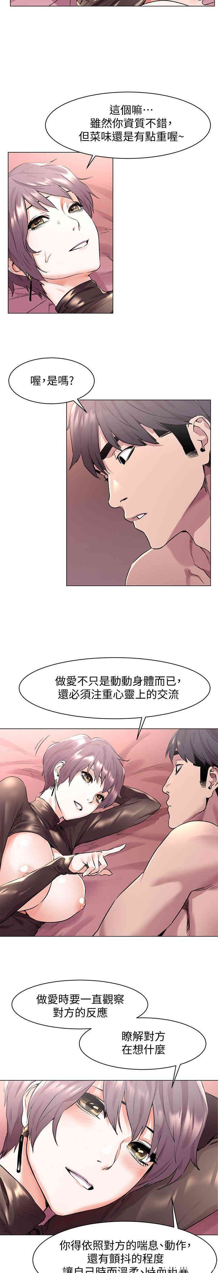 第4张