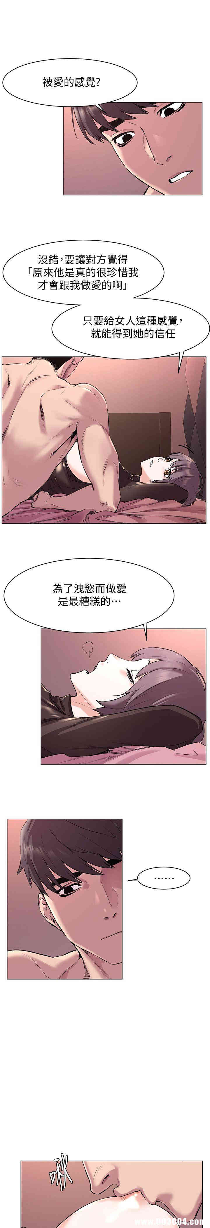 第6张