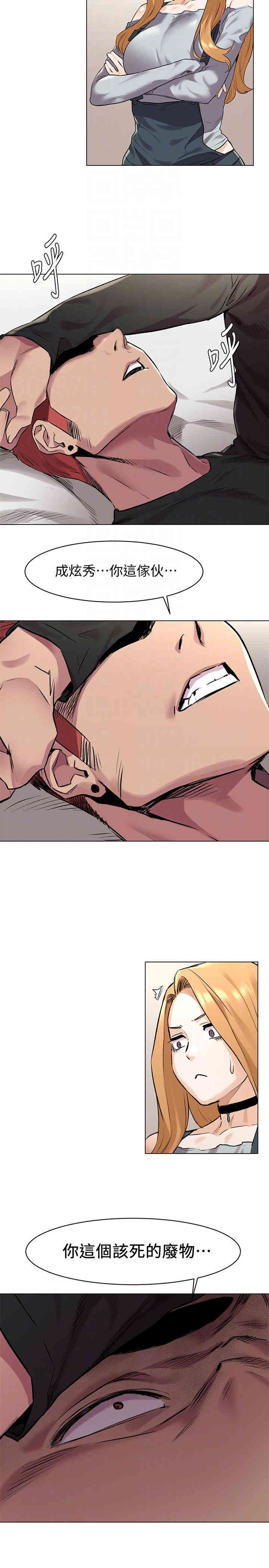 第21张