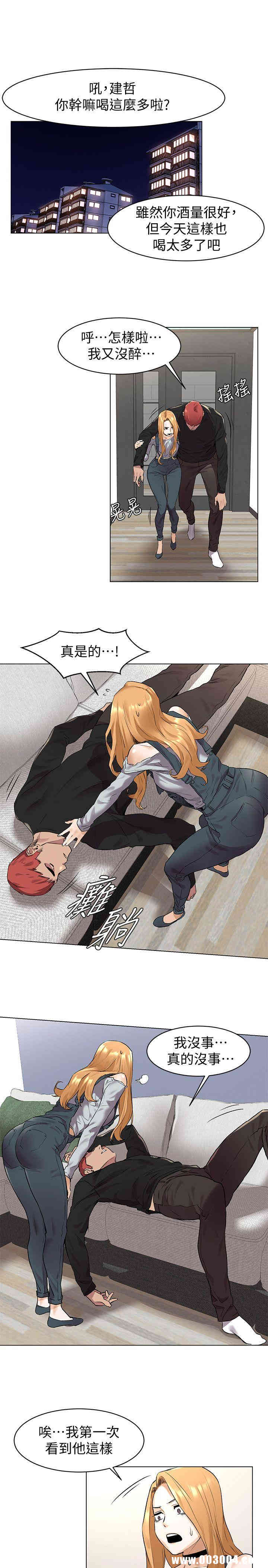 第20张