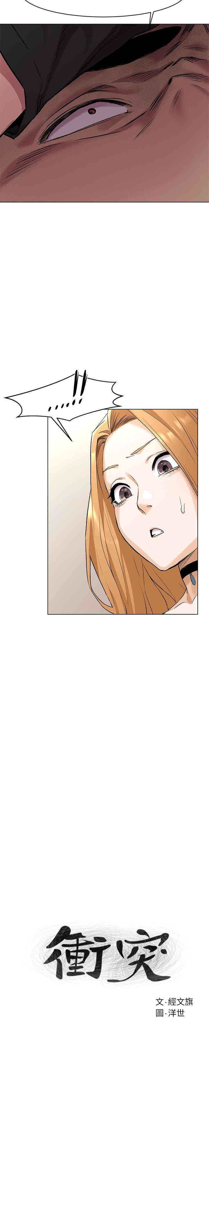 第2张