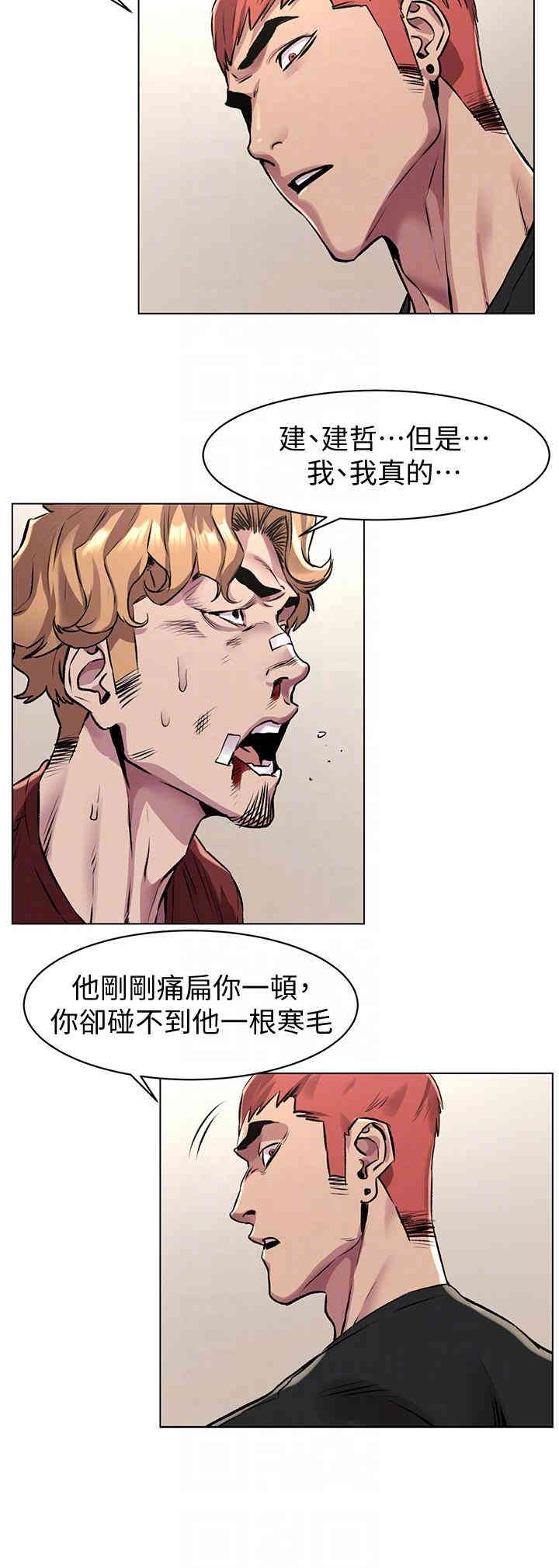 第17张