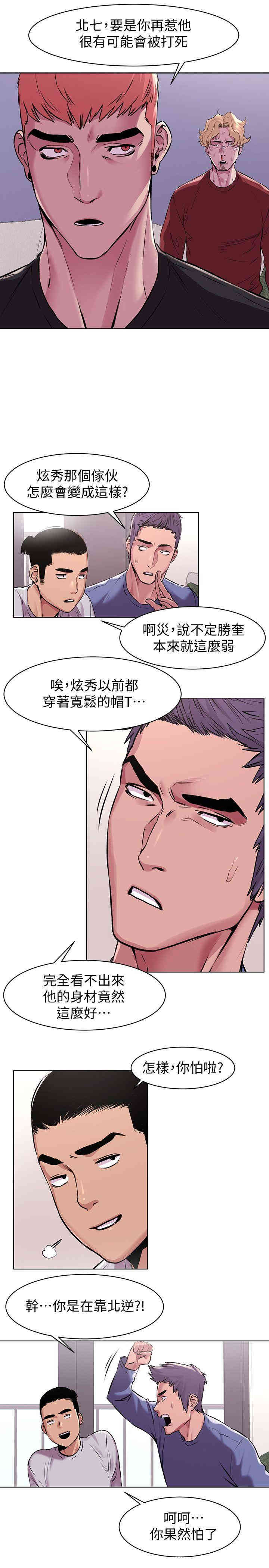 第18张