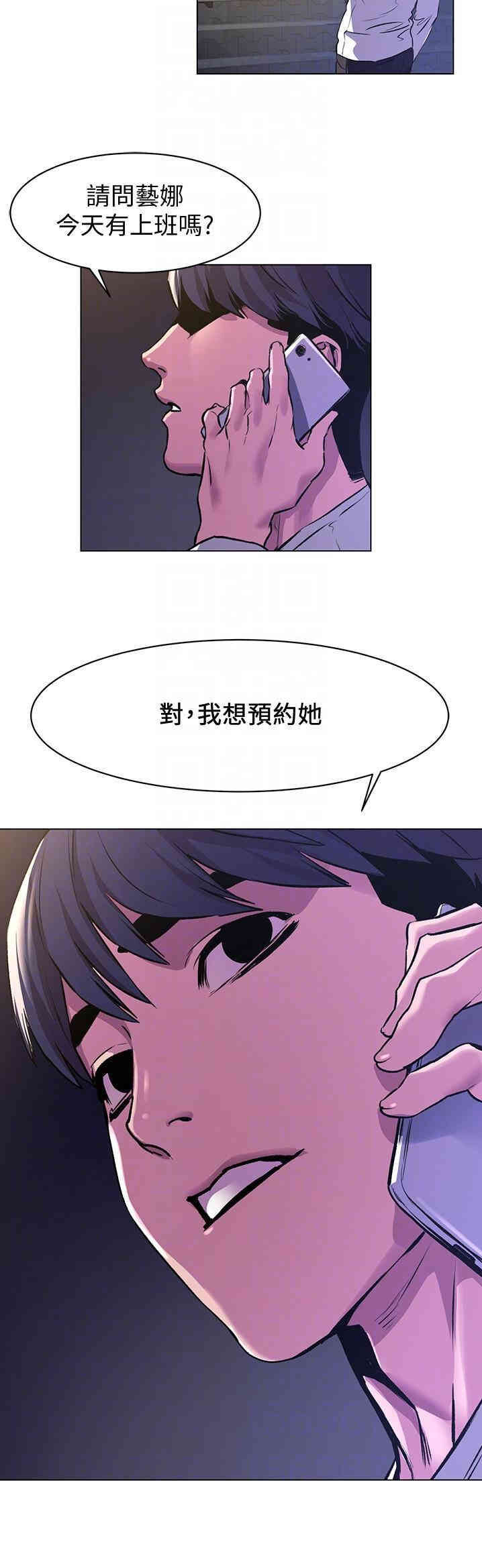 第27张