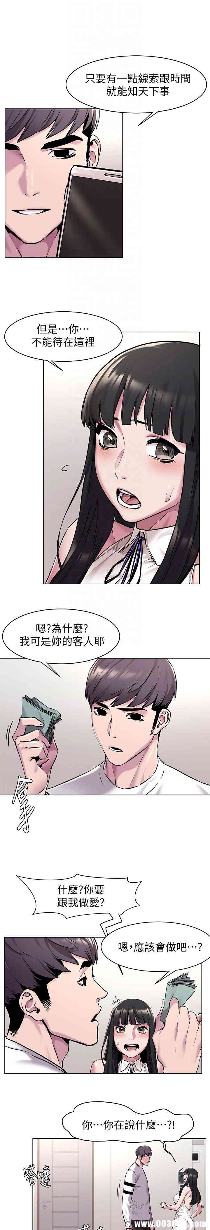 第7张