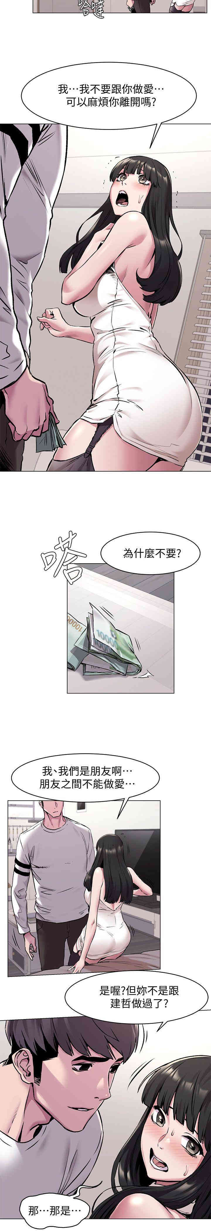 第8张